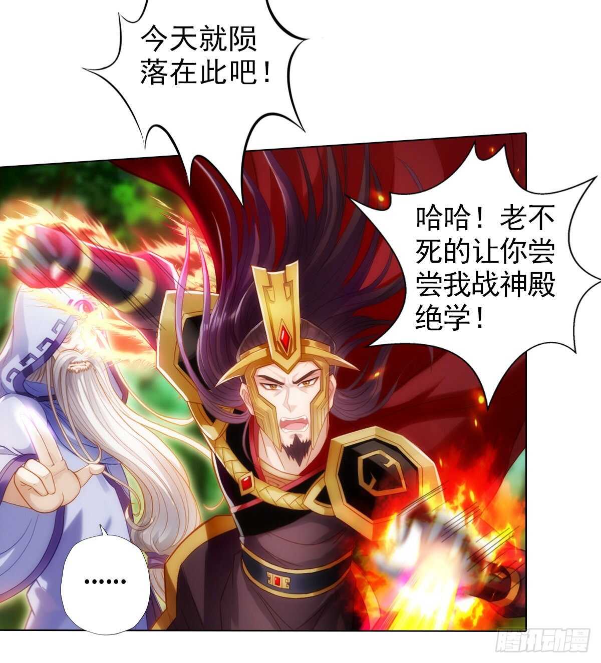 第127话 杨锐显神通(1/2)-第127话