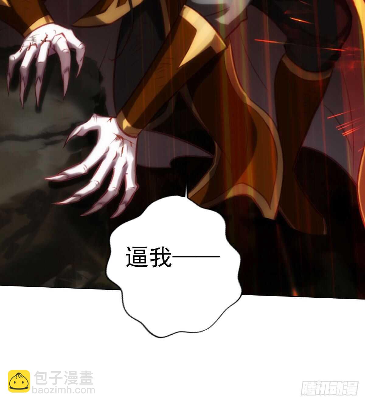 第127话 杨锐显神通(1/2)-第127话