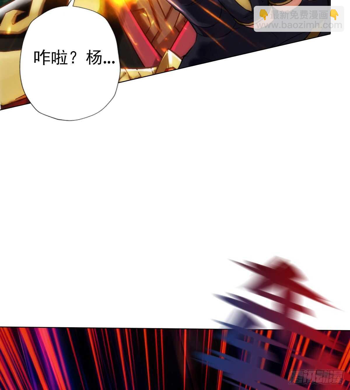 第127话 杨锐显神通(1/2)-第127话