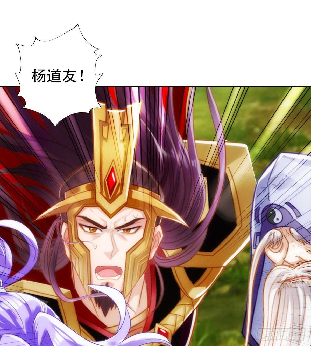 第127话 杨锐显神通(1/2)-第127话