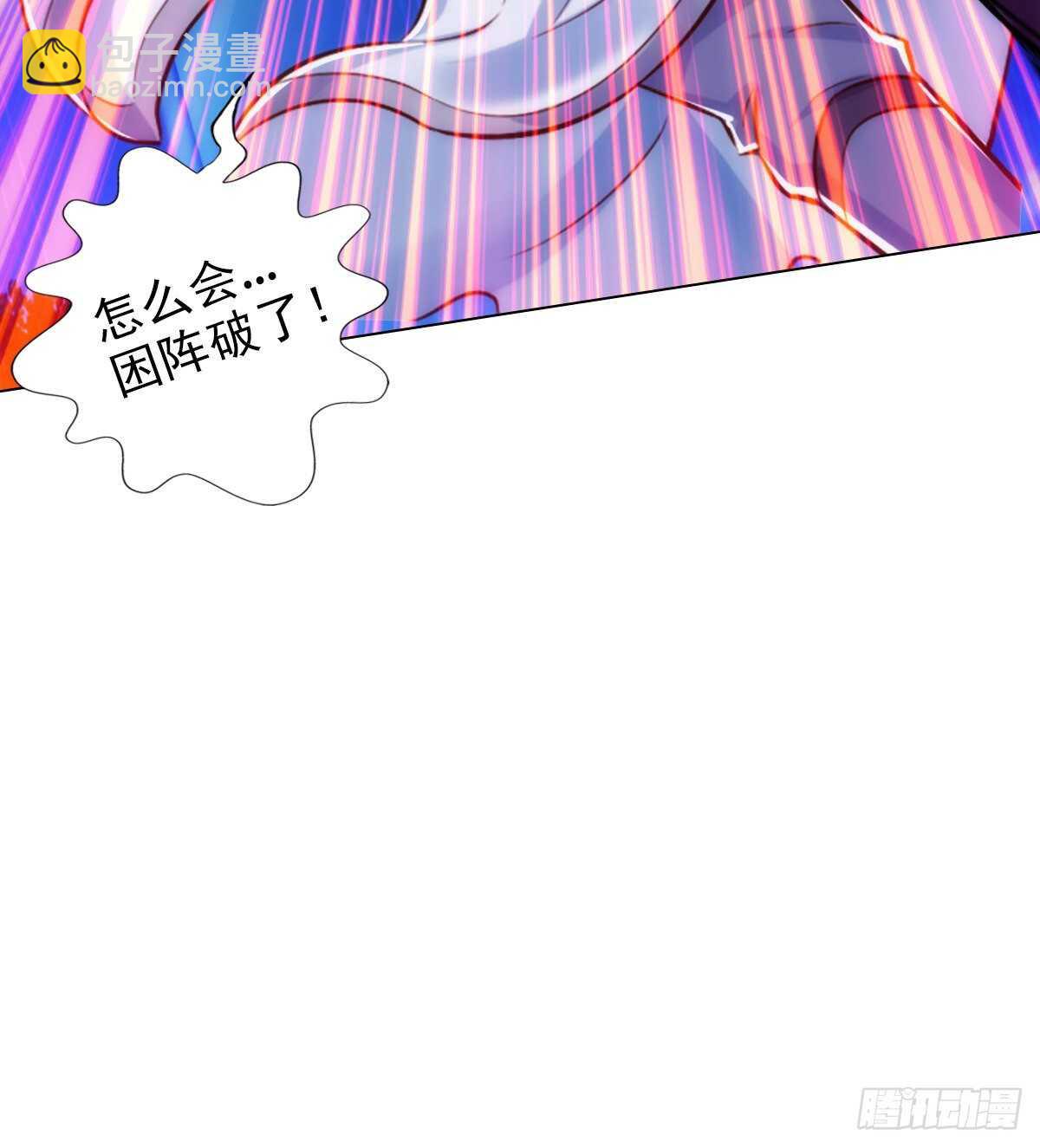 第127话 杨锐显神通(1/2)-第127话