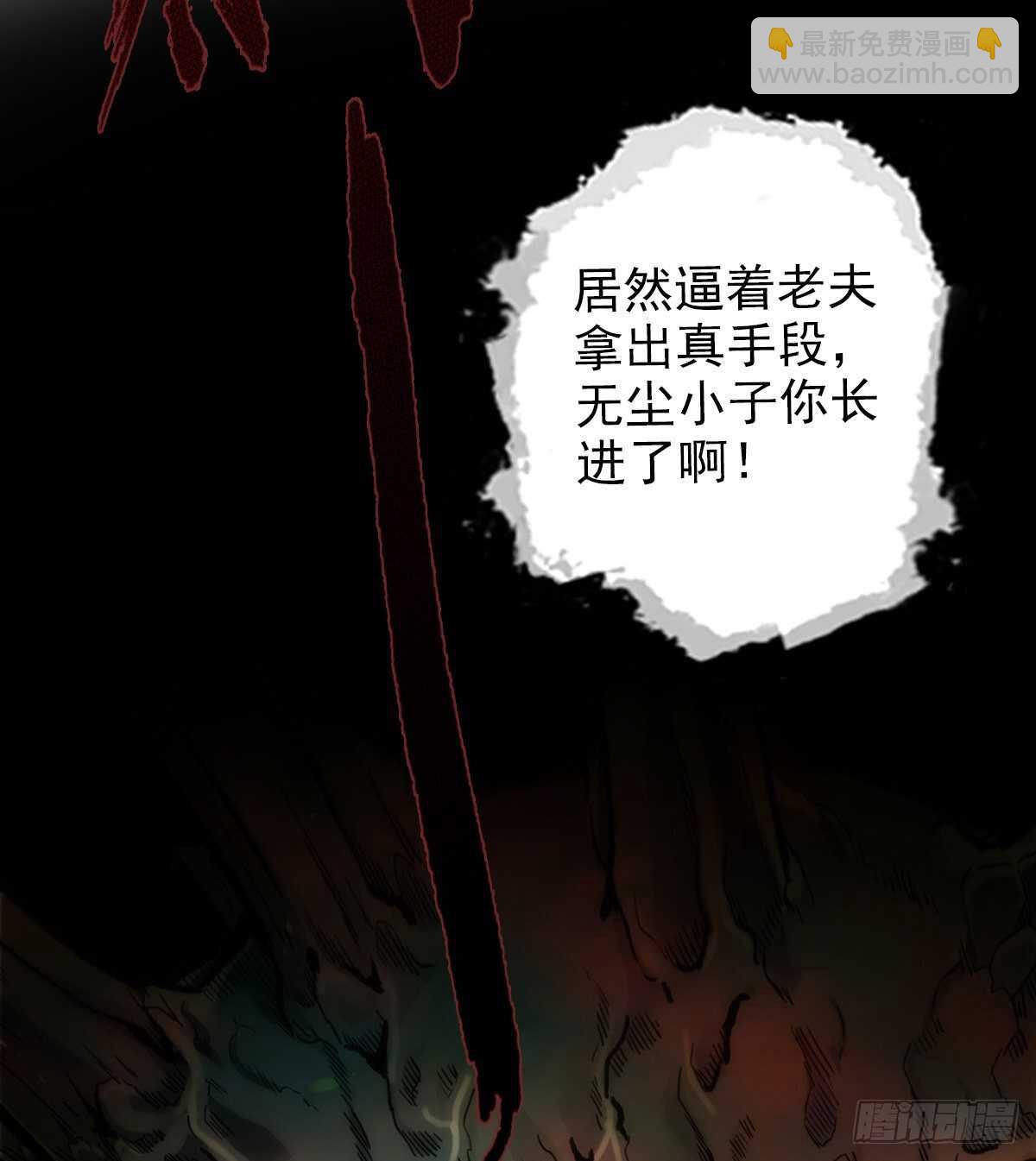 第127话 杨锐显神通(1/2)-第127话