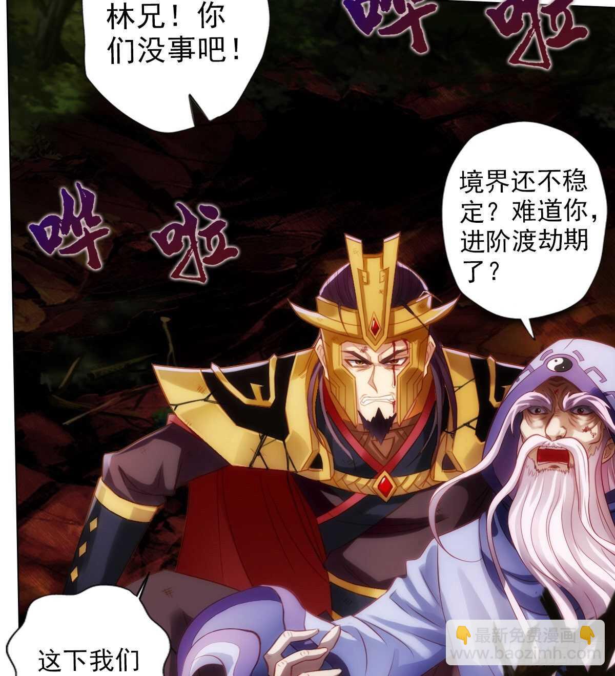 第127话 杨锐显神通(1/2)-第127话