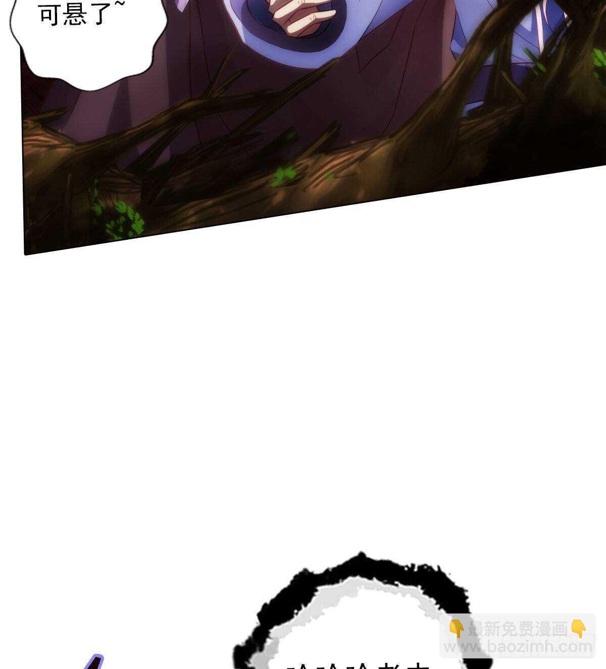 第127话 杨锐显神通(1/2)-第127话