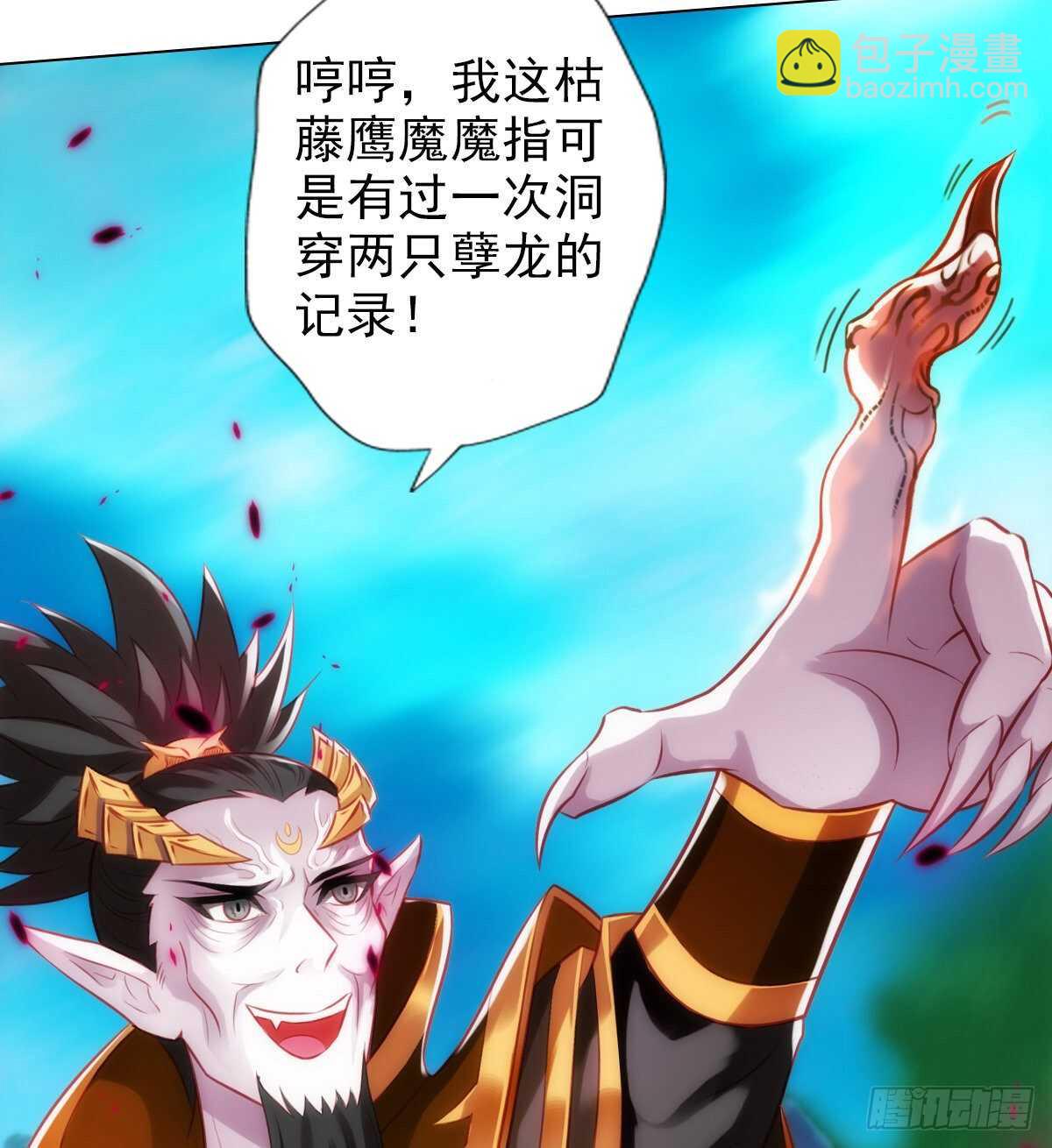 第127话 杨锐显神通(1/2)-第127话