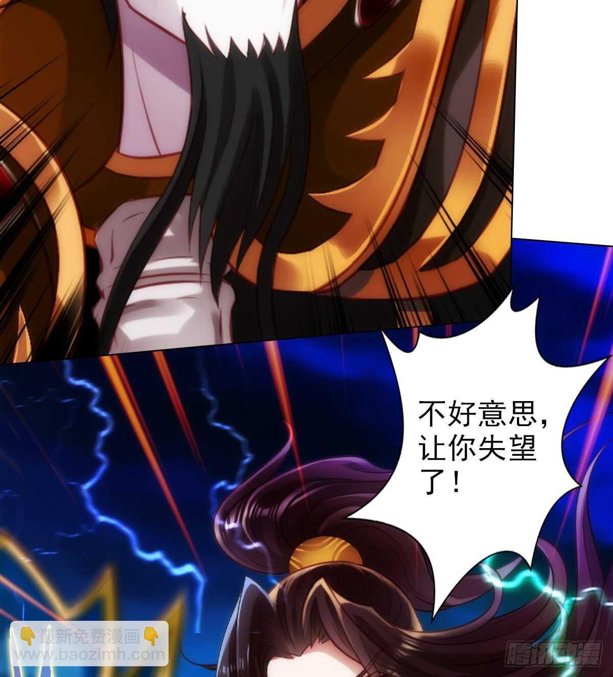 第127话 杨锐显神通(1/2)-第127话