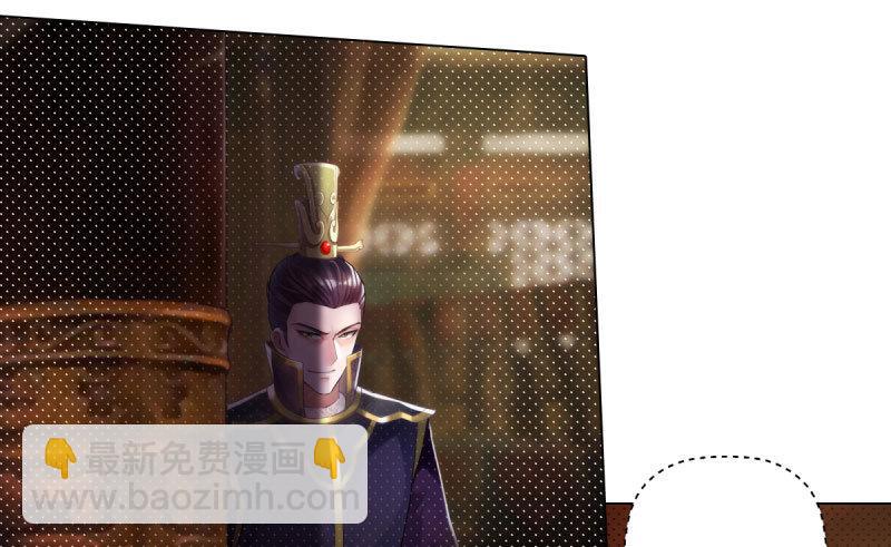 第十五话 皇极经世录(1/4)-第15话