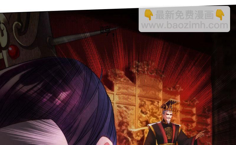 第十五话 皇极经世录(1/4)-第15话