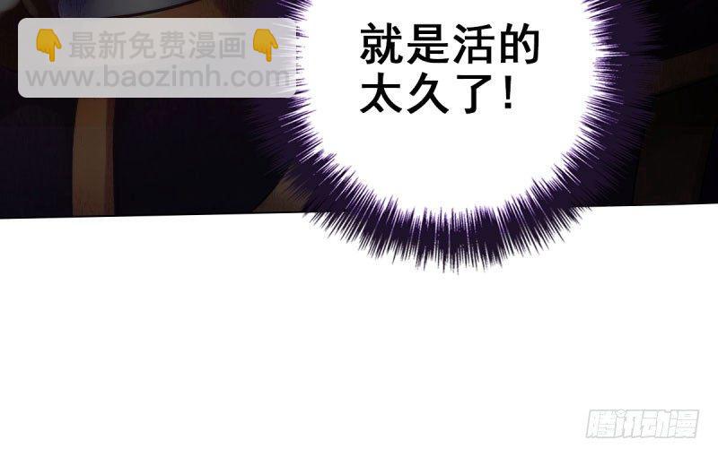 第十五话 皇极经世录(1/4)-第15话