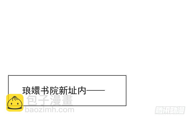 第十五话 皇极经世录(1/4)-第15话