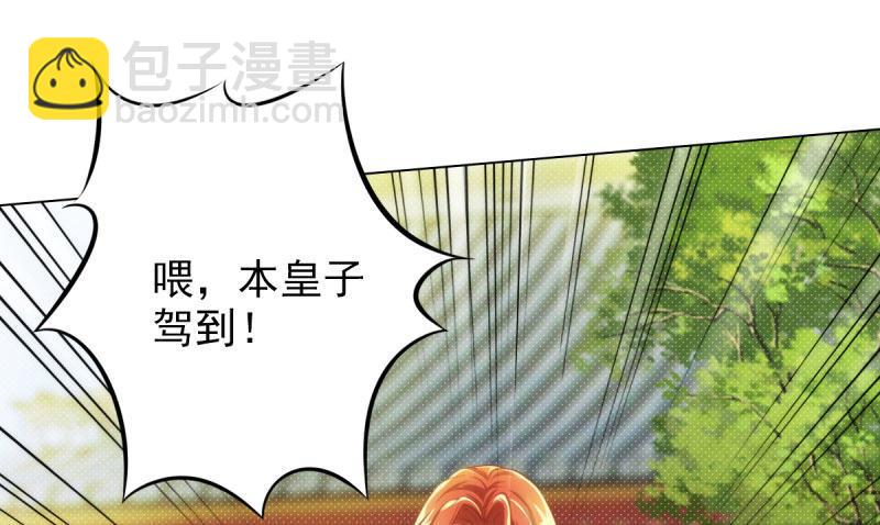 第十五话 皇极经世录(1/4)-第15话