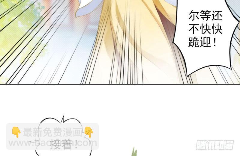 第十五话 皇极经世录(1/4)-第15话