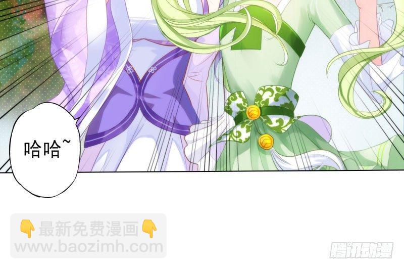 第十五话 皇极经世录(1/4)-第15话