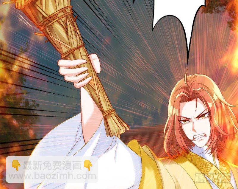 第十五话 皇极经世录(1/4)-第15话