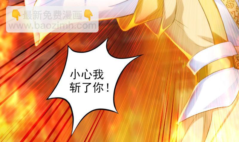 第十五话 皇极经世录(1/4)-第15话