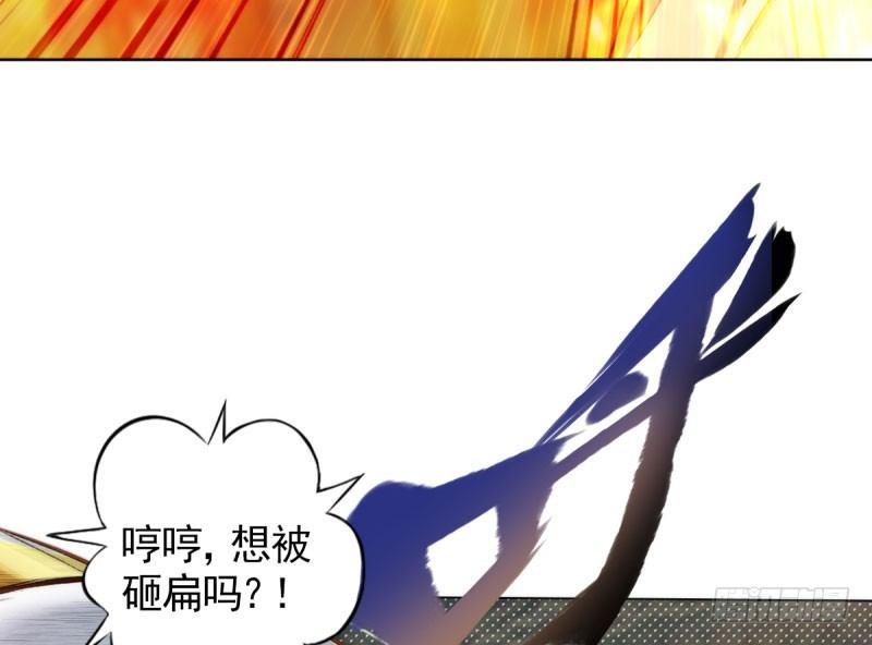 第十五话 皇极经世录(1/4)-第15话