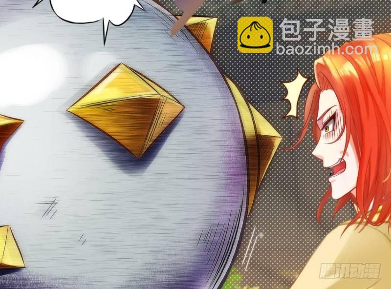 第十五话 皇极经世录(1/4)-第15话