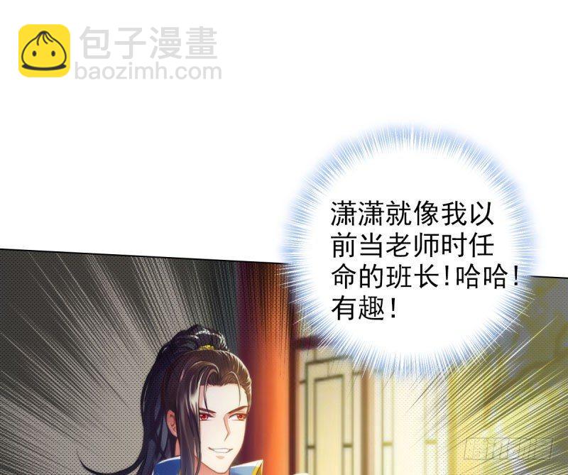 第十五话 皇极经世录(1/4)-第15话