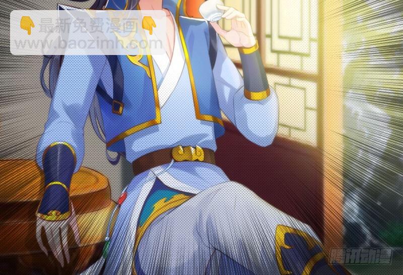 第十五话 皇极经世录(1/4)-第15话