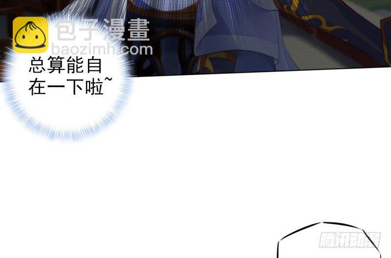 第十五话 皇极经世录(1/4)-第15话