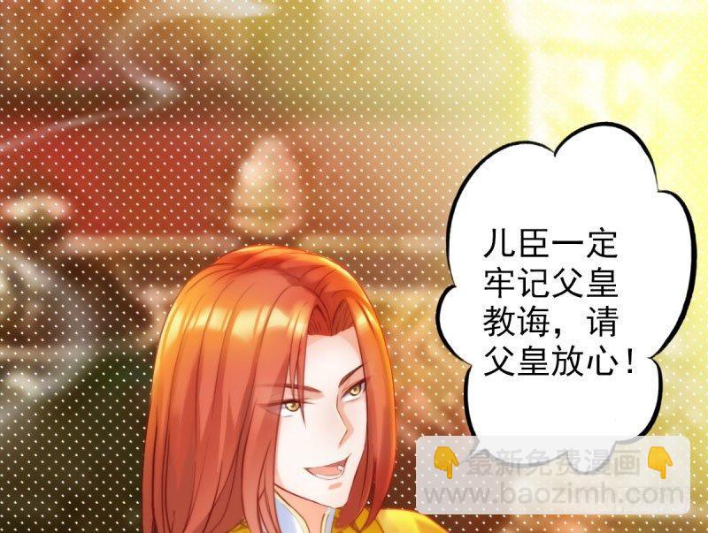 第十五话 皇极经世录(1/4)-第15话