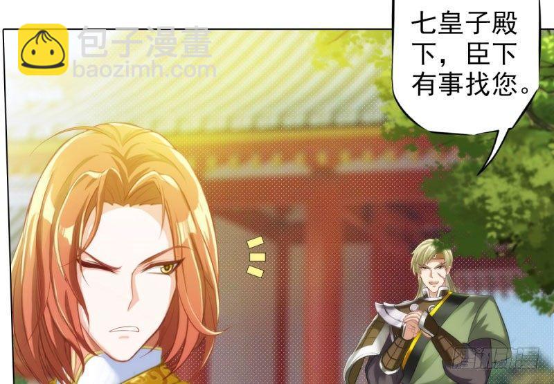 第十五话 皇极经世录(1/4)-第15话