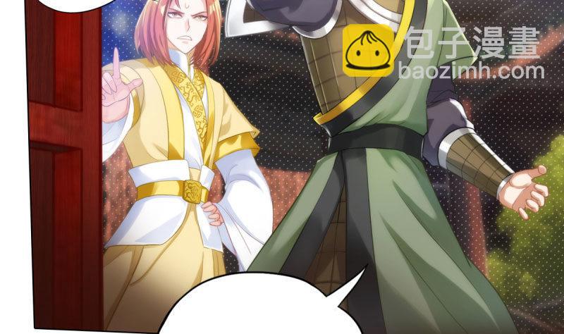 第十五话 皇极经世录(1/4)-第15话