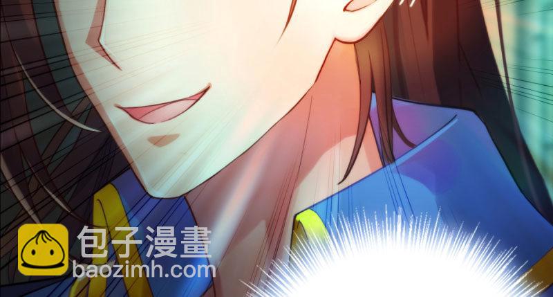 第十五话 皇极经世录(1/4)-第15话