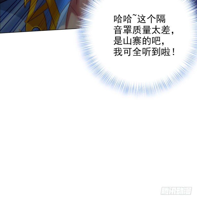 第十五话 皇极经世录(1/4)-第15话