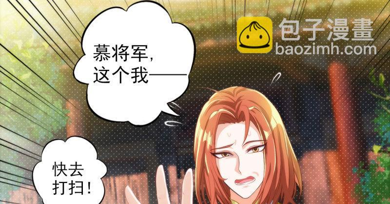 第十五话 皇极经世录(1/4)-第15话