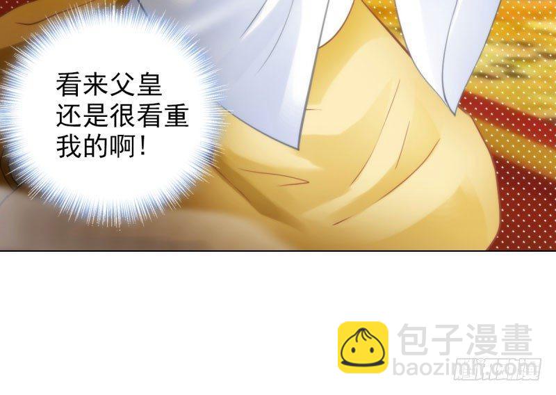 第十五话 皇极经世录(1/4)-第15话