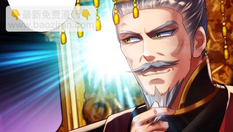 第十五话 皇极经世录(1/4)-第15话