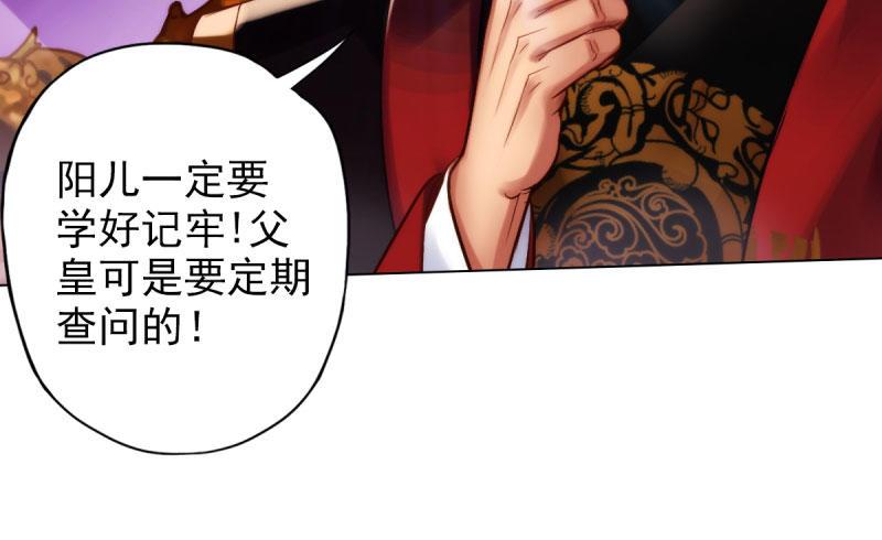 第十五话 皇极经世录(1/4)-第15话