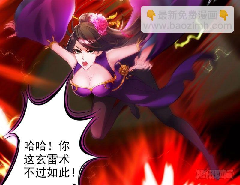 第十七话 女人间的决斗(1/4)-第17话