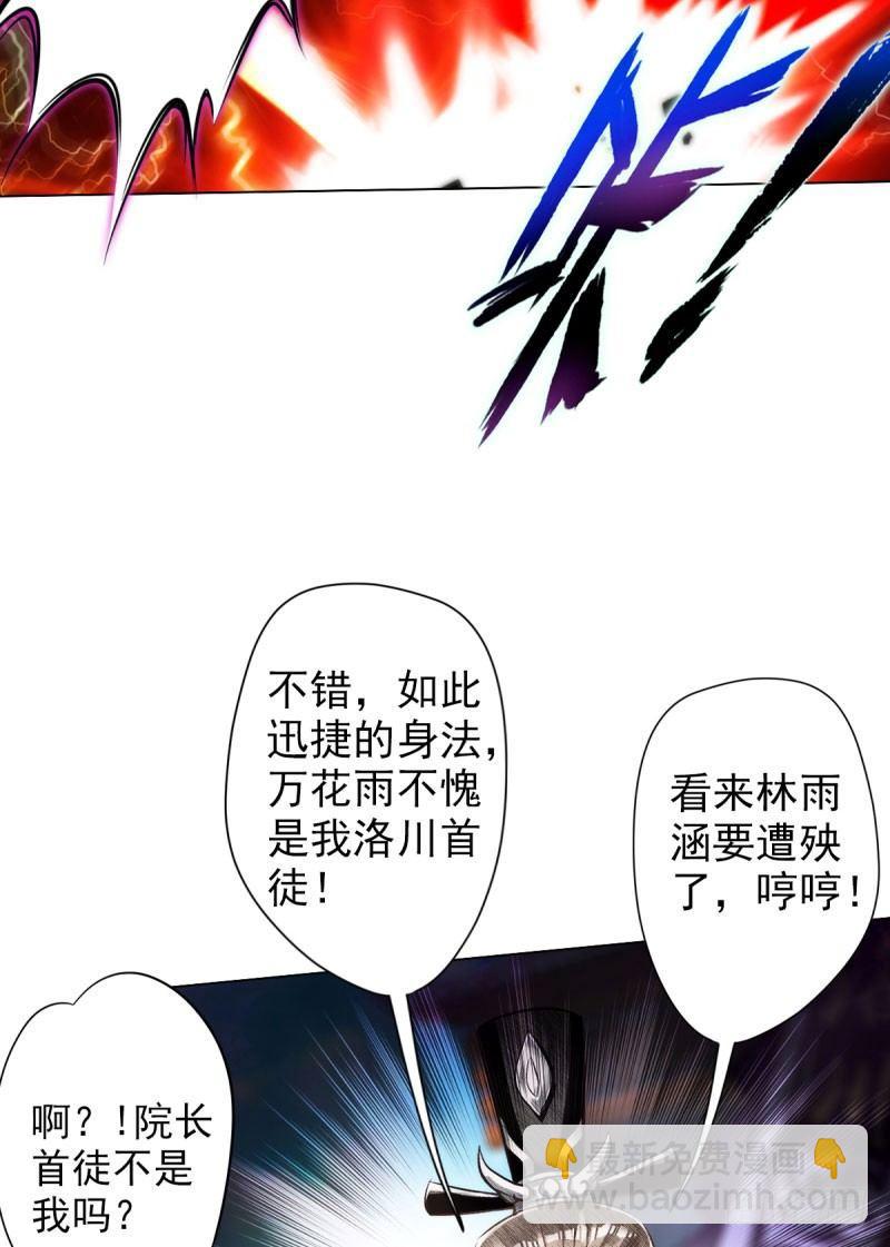 第十七话 女人间的决斗(1/4)-第17话