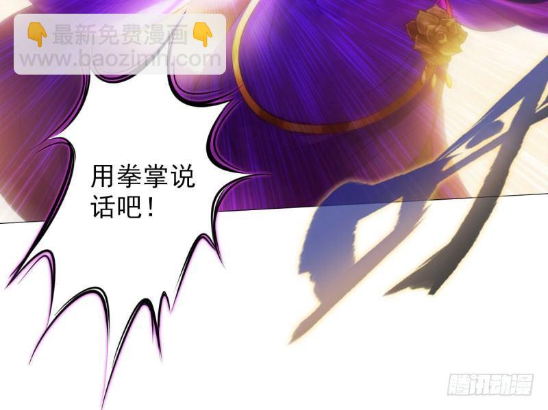 第十七话 女人间的决斗(1/4)-第17话