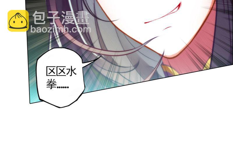 第十七话 女人间的决斗(1/4)-第17话