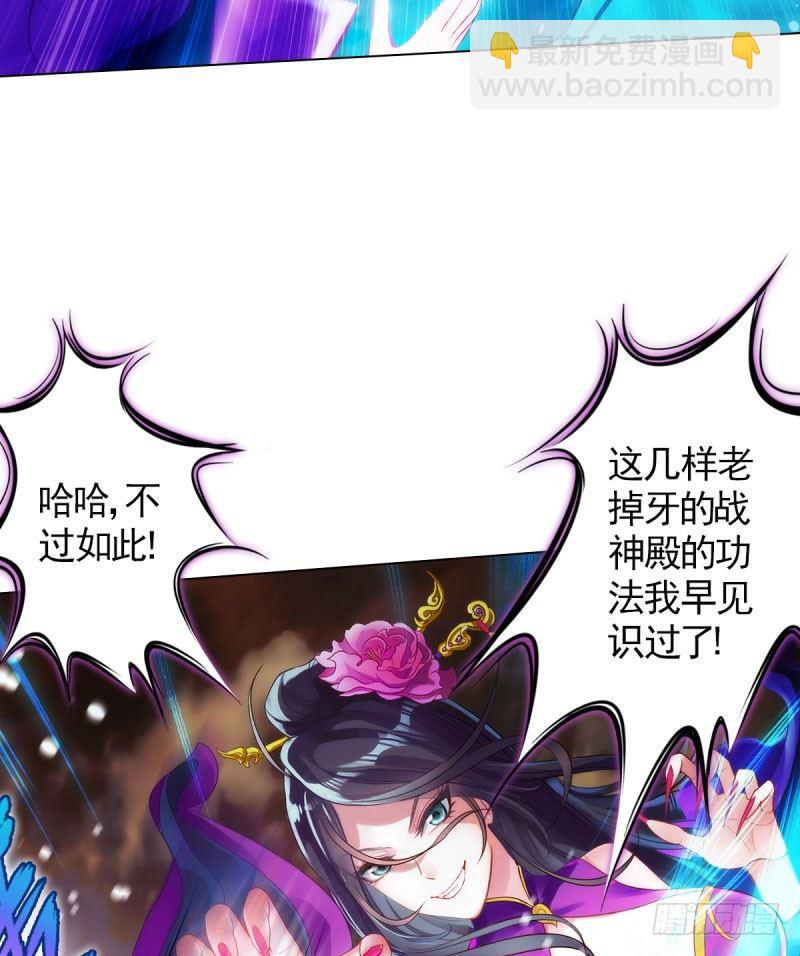 第十七话 女人间的决斗(1/4)-第17话