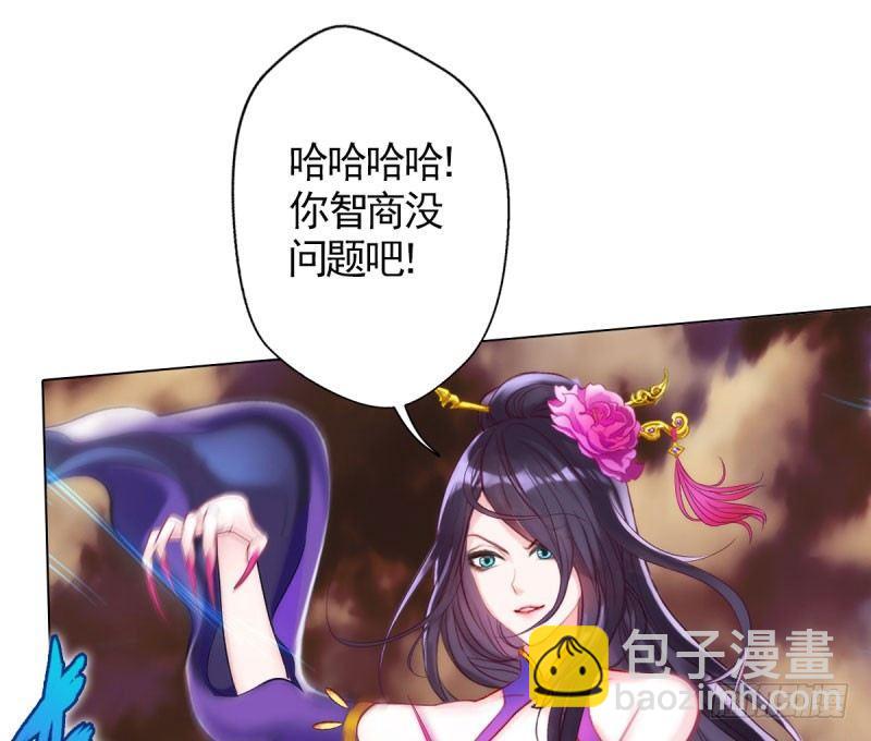 第十七话 女人间的决斗(1/4)-第17话