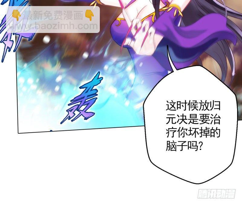 第十七话 女人间的决斗(1/4)-第17话