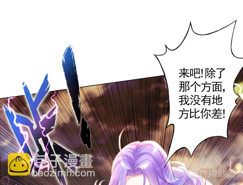 第十七话 女人间的决斗(1/4)-第17话