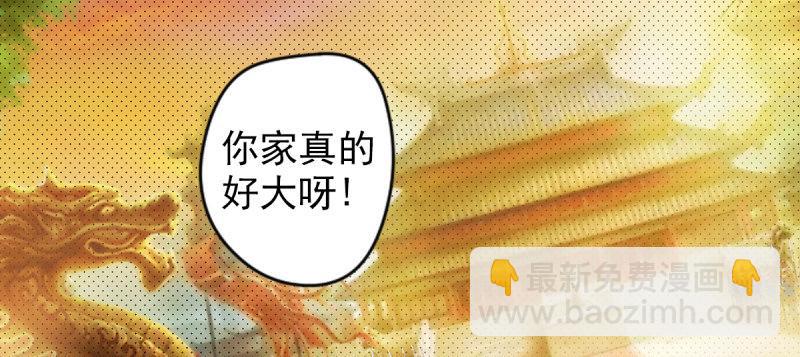 第十九话 唐皇遇刺(1/4)-第19话