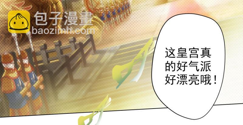 第十九话 唐皇遇刺(1/4)-第19话