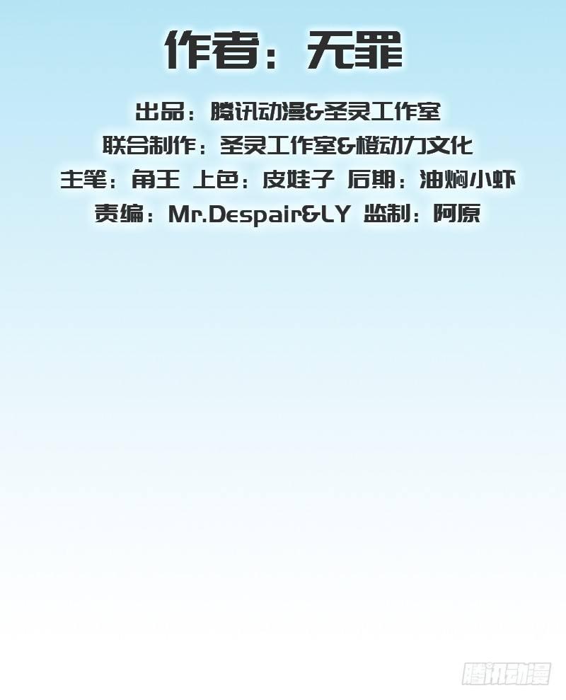 第十九话 唐皇遇刺(1/4)-第19话