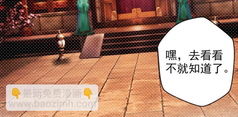 第十九话 唐皇遇刺(1/4)-第19话