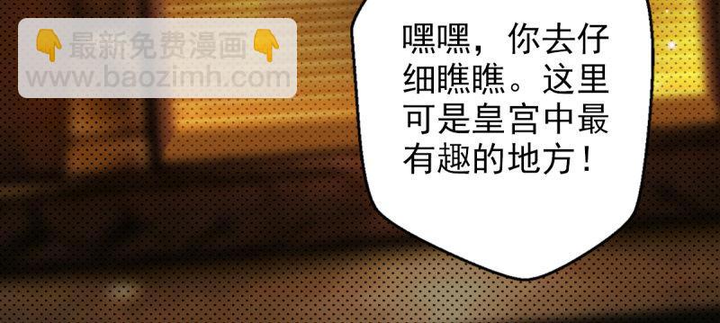 第十九话 唐皇遇刺(1/4)-第19话