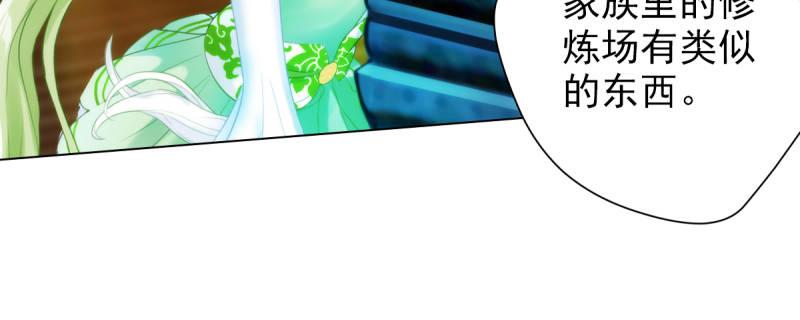 第十九话 唐皇遇刺(1/4)-第19话