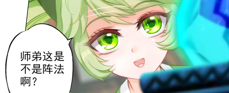 第十九话 唐皇遇刺(1/4)-第19话