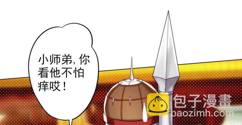 第十九话 唐皇遇刺(1/4)-第19话