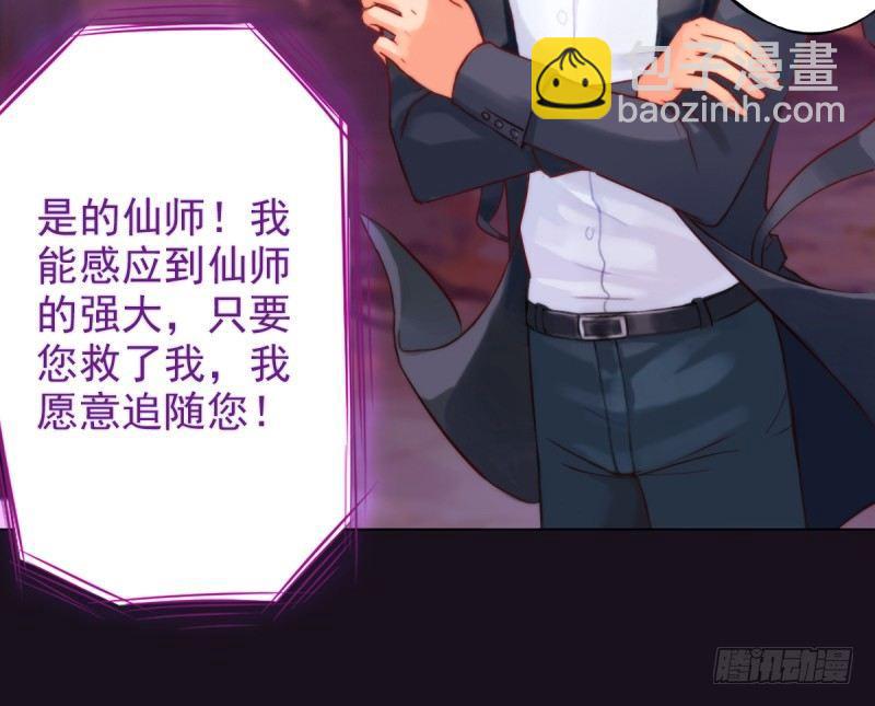 第三话 刺杀与危机！(1/4)-第3话